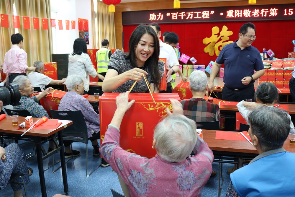 2024年重陽節活動