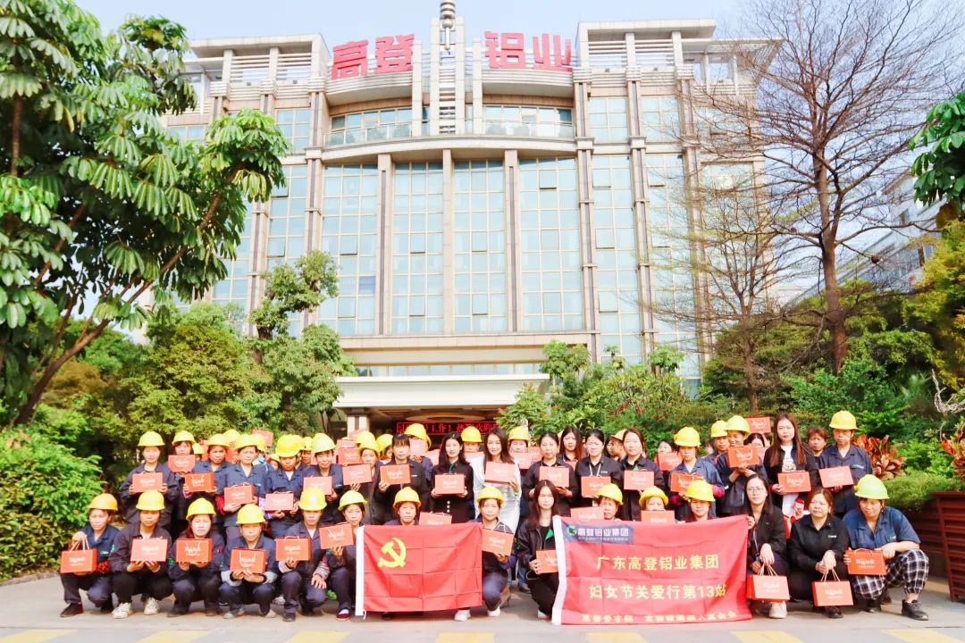 2023年三八婦女節