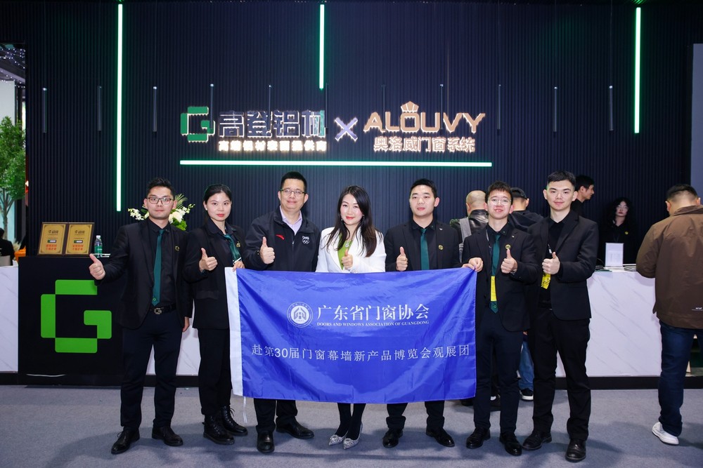 2024年門窗幕墻新品展