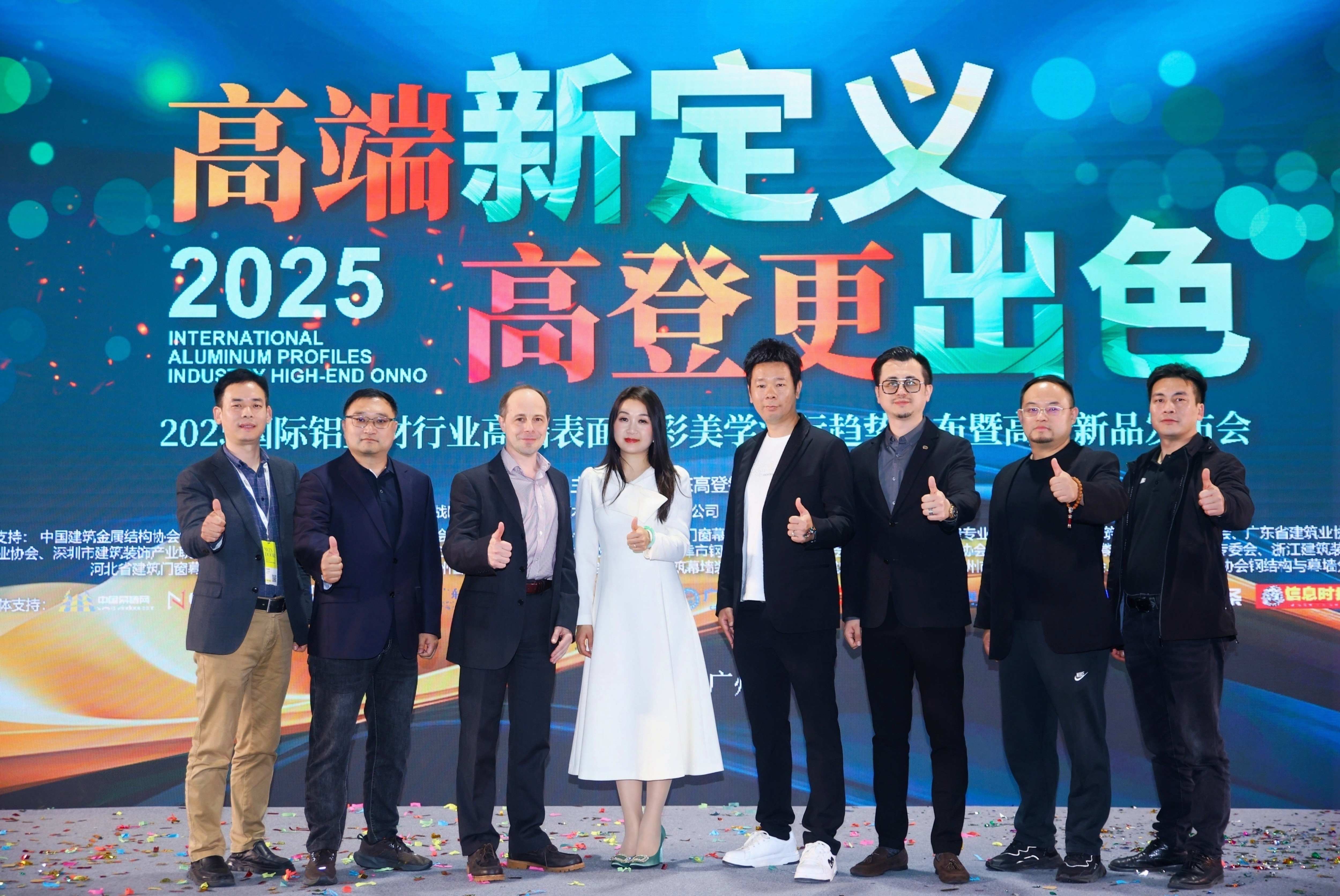 高端新定義，高登更出色發(fā)布會