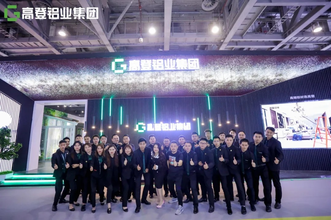 第27屆廣州鋁門窗幕墻新品博覽會