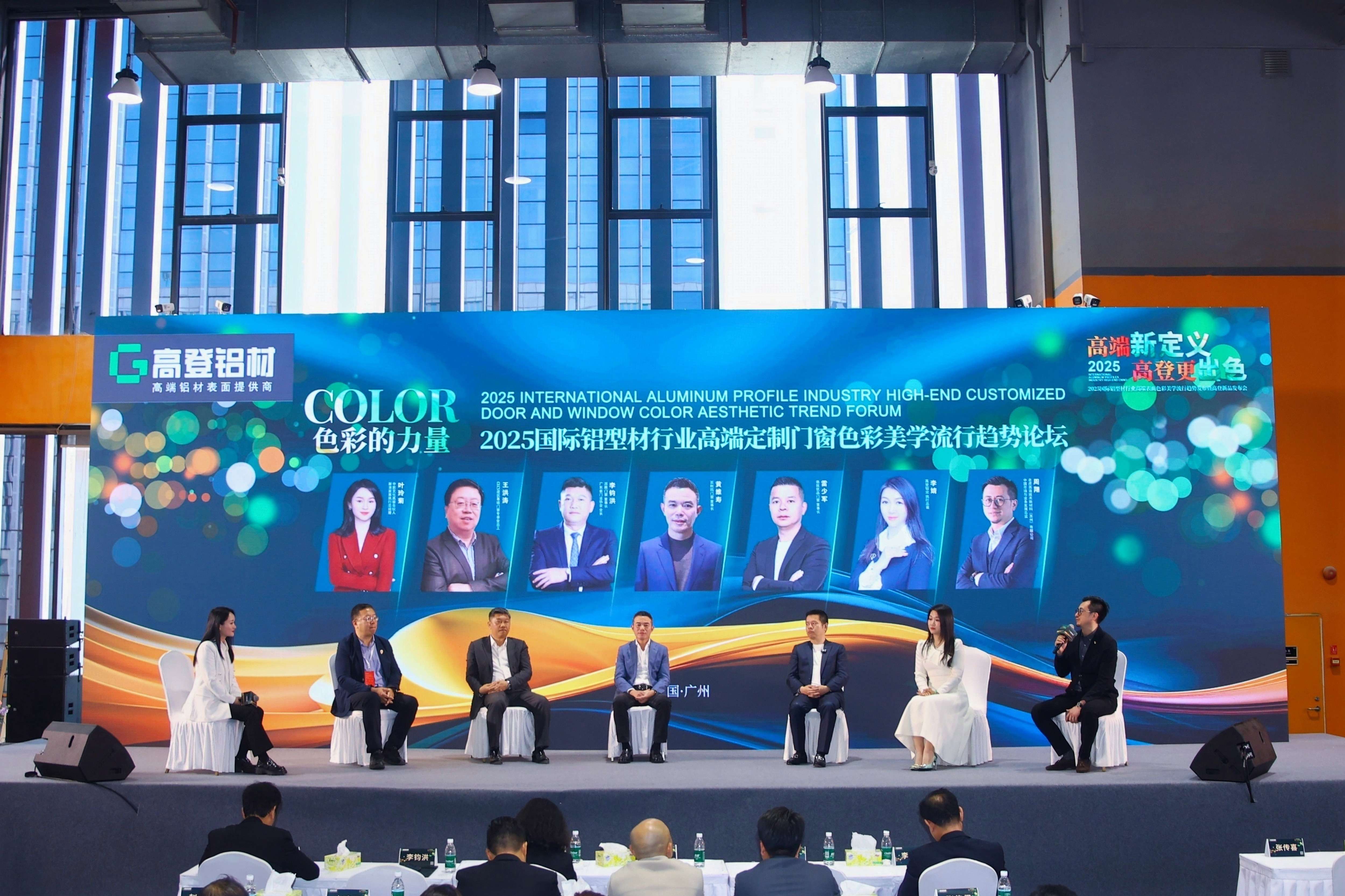 高端新定義，高登更出色發(fā)布會