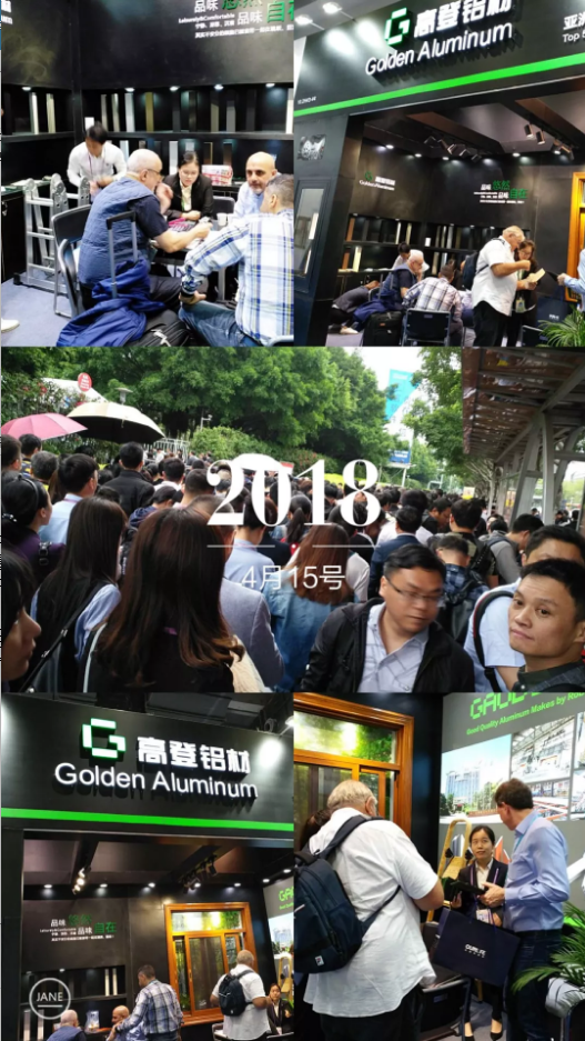 第123屆中國進出口商品交易會