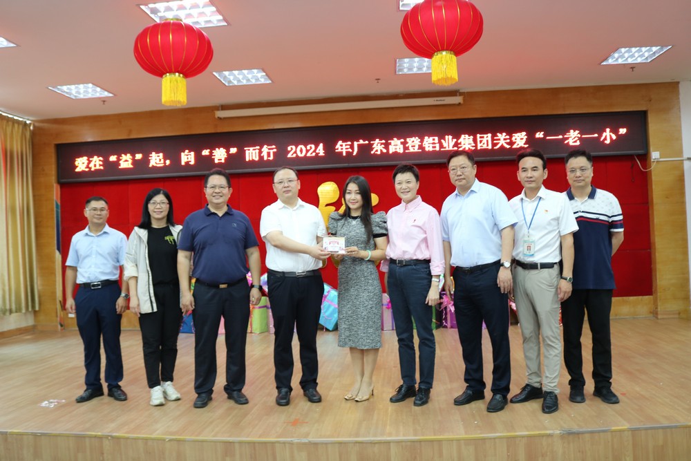 2024年重陽節活動