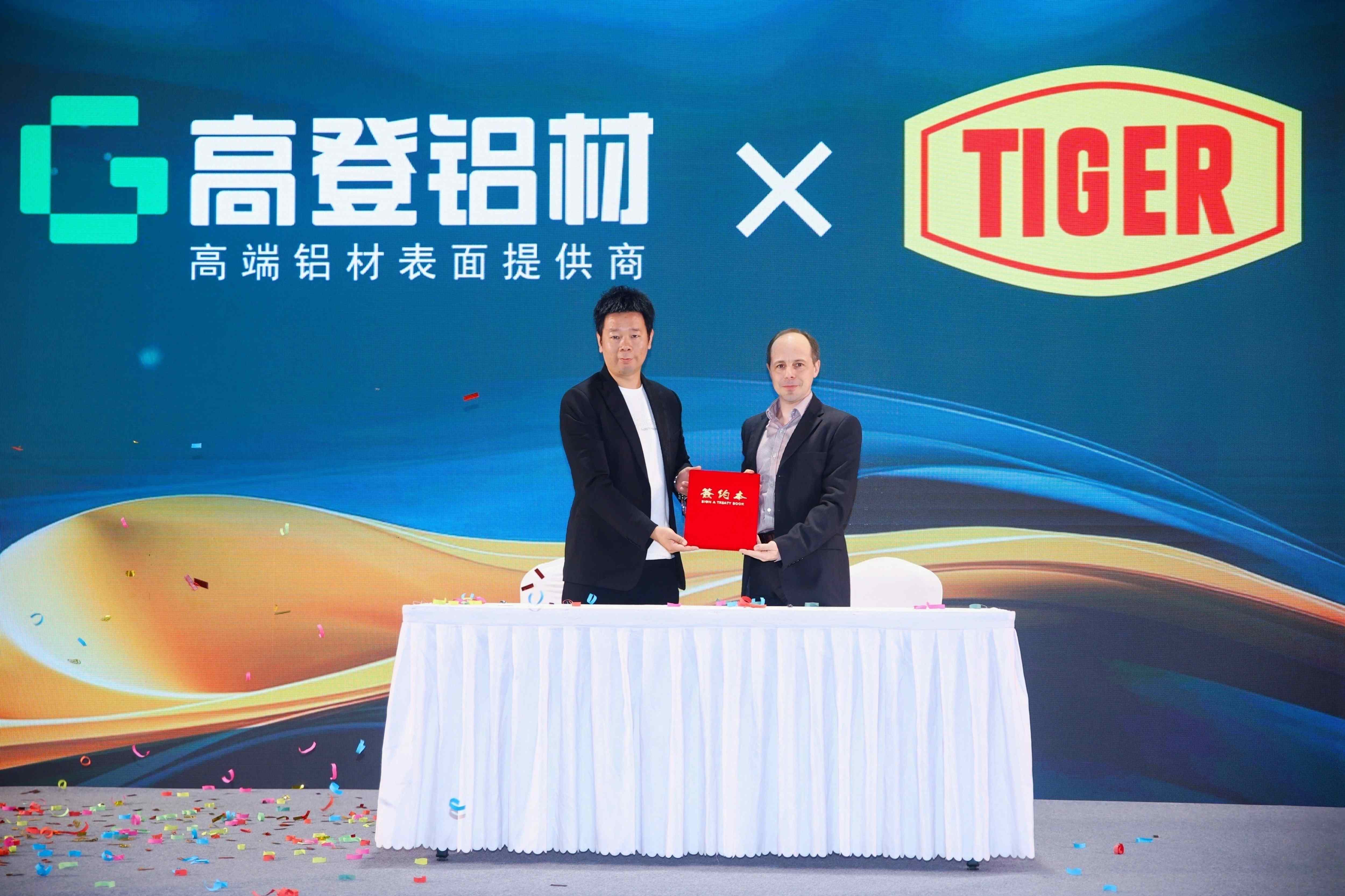 高端新定義，高登更出色發布會