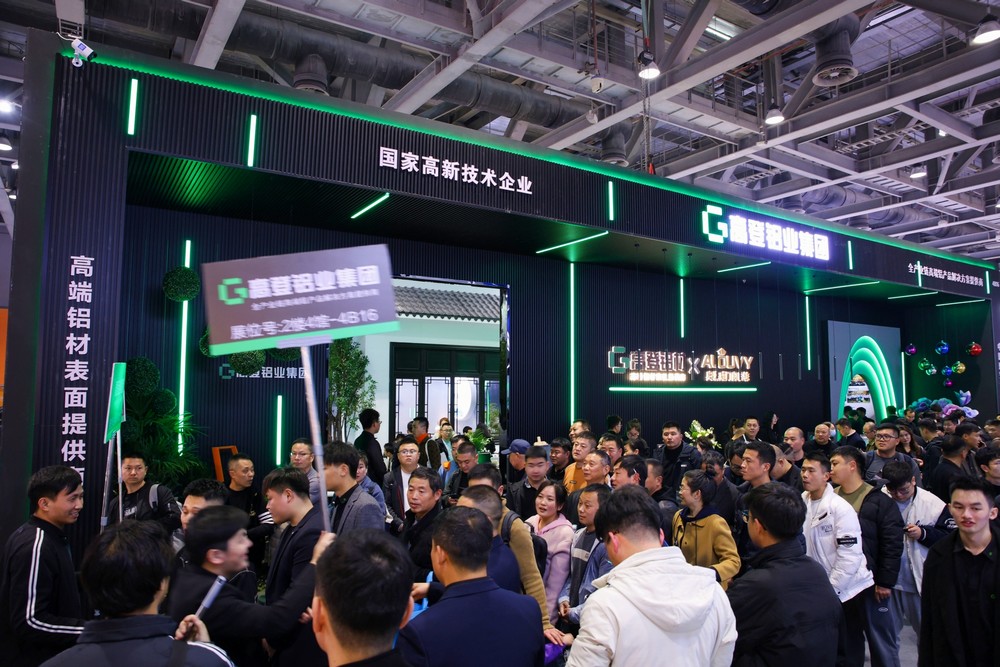 2024年門窗幕墻新品展