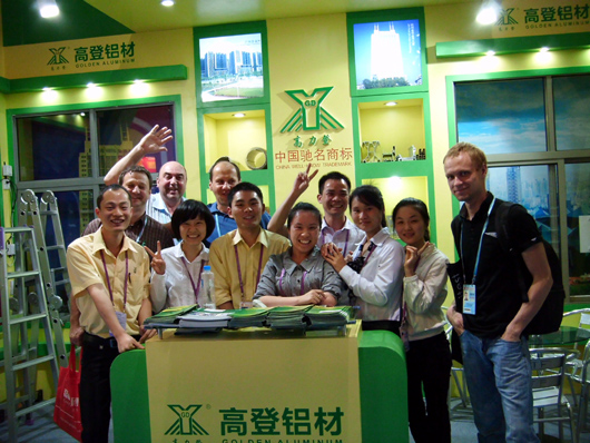 我司應邀參加第111屆春季廣交會