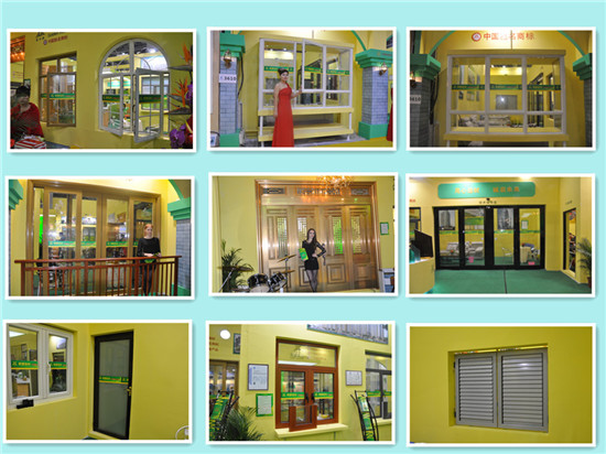 我司應邀參加第十九屆全國鋁門窗幕墻新產品博覽